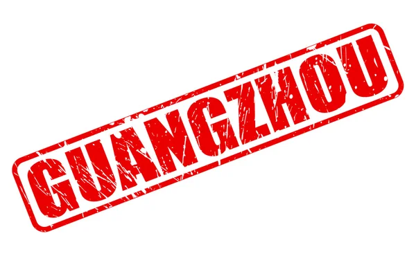 Guangzhou kırmızı damga metni — Stok Vektör