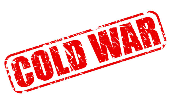 Красная марка холодной войны

