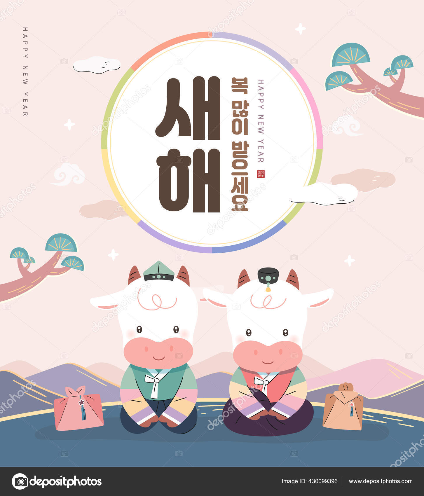New Year Illustration New Year Day Greeting Korean Translation Happy Vector Image By C Onejewel71 Vector Stock