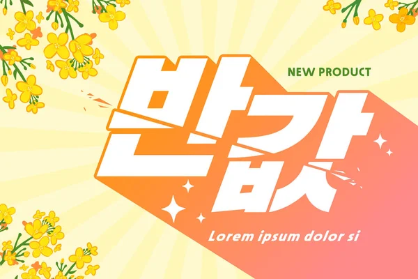 Forsythiaストックベクター ロイヤリティフリーforsythiaイラスト ページ 2 Depositphotos