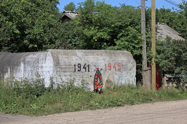 Picaporte de la Segunda Guerra Mundial en la región de Leningrado en Rusia —  Fotos de Stock