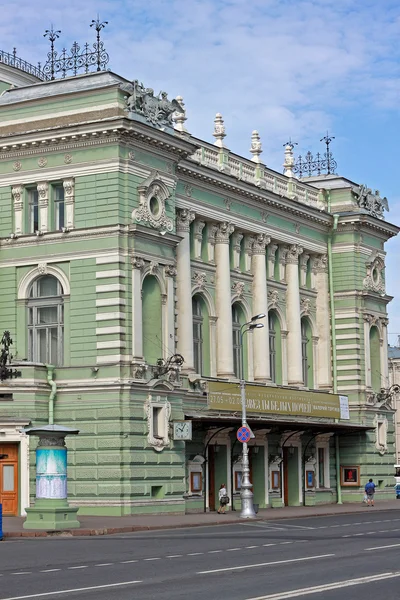 Mariinské divadlo v Petrohradu, Rusko. — Stock fotografie