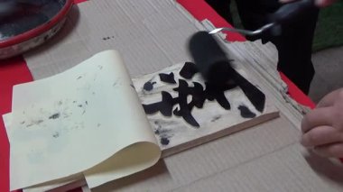 Asyalı sanatçılar geleneksel tablolar bastırdı