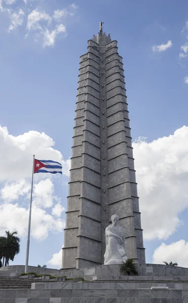 José Martí Memorial