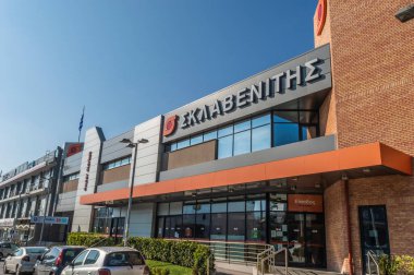 Atina, Yunanistan. 10 Şubat 2019. Sklavenitis süpermarketinin ön tarafı..
