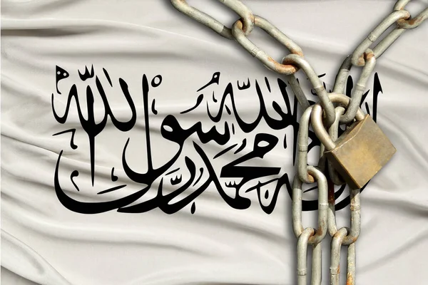 National Flag Afghanistan Text Arabic Testify Other God Allah Iron — Stock Photo, Image