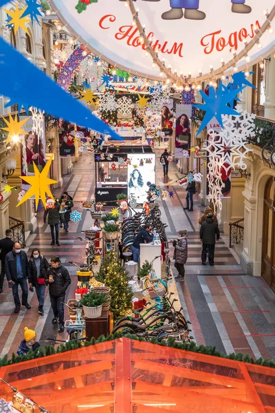 10. 12. 2020 Rusia, Moscú. Decoración navideña de una gran tienda de GUM en Red Square. Enmascarados compradores durante —  Fotos de Stock