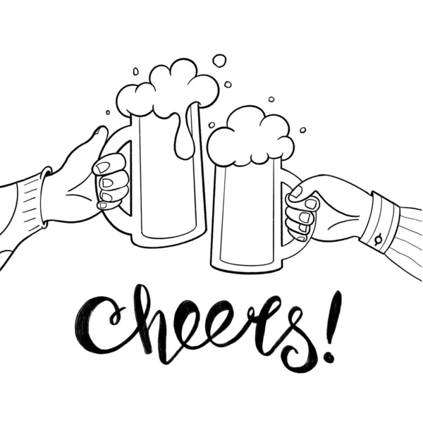 两只手拿着叮当的啤酒杯 和一个朋友和一杯啤酒一起庆祝白色背景上的黑色轮廓 数码铅笔手绘图解与手写吐司 — 图库照片