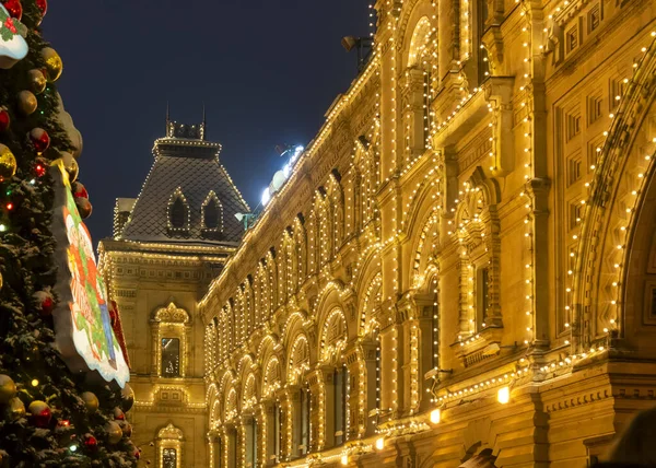 Ano Novo Iluminação Natal Edifício Histórico Gum Moscou — Fotografia de Stock