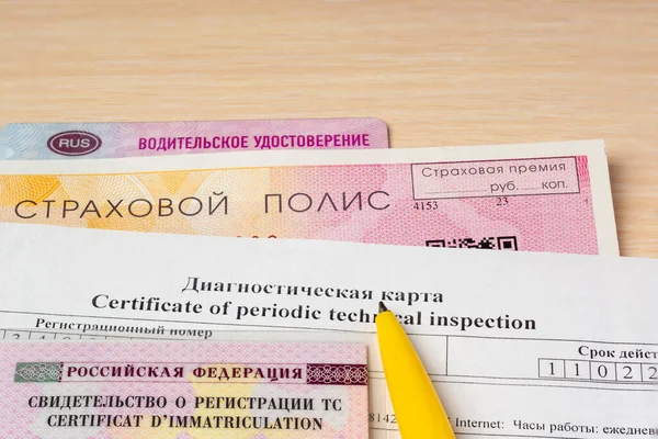 Pen Car Document Diagnostic Card Compulsory Insurance License Driver — Stock Photo, Image