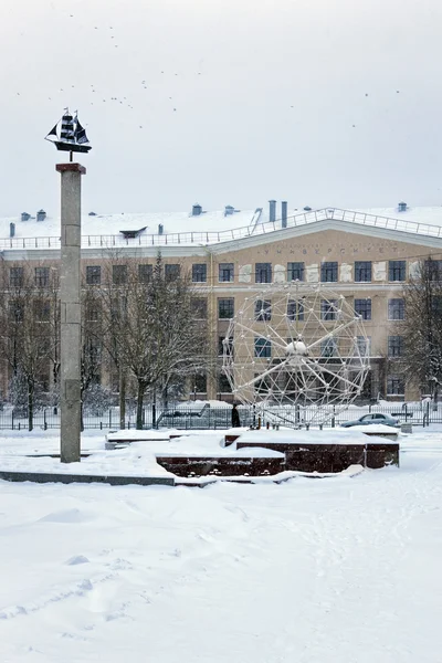 Universidade Estadual de Petrozavodsk no inverno — Fotografia de Stock