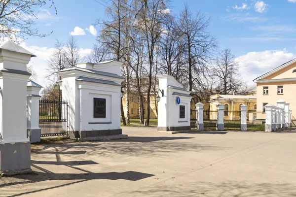 Porta de entrada do parque da cidade — Fotografia de Stock