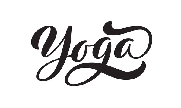 Векторне написання тексту ілюстрації Йога логотипу. Каліграфічні літери ізольовані на білому тлі. Концепція логотипу, банера, вітальної листівки. Здоровий спосіб життя, спорт, медитація. Афіша для класу йоги — стоковий вектор