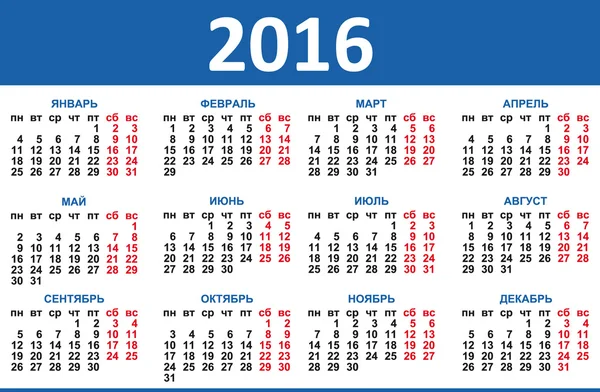 Kalender 2016. Vector Russisch — Stockvector