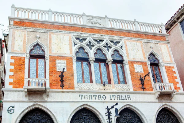 Teatro Italia in Venice . Italian theater in Venezia