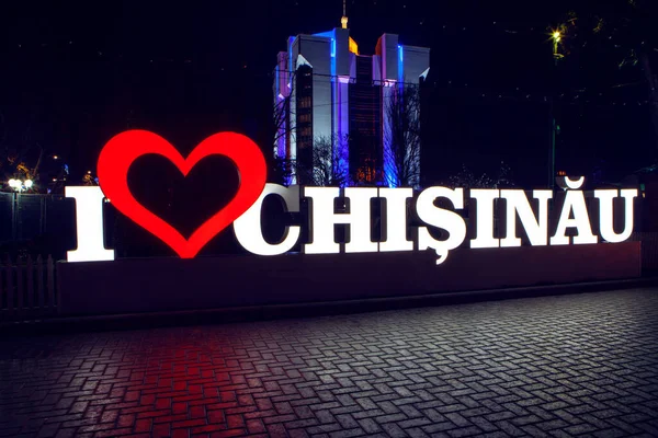 Inscription Love Chisinau Chisinau Downtown Presidency Republic Moldova Illuminated Nigh — Stock Photo, Image