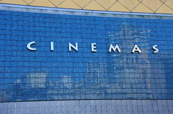 Ciudad de Auckland Event Cines — Foto de Stock