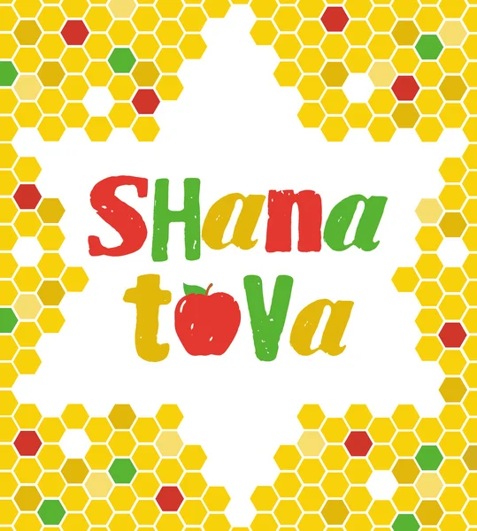 vektör çizim - rosh hashana tebrik kartı