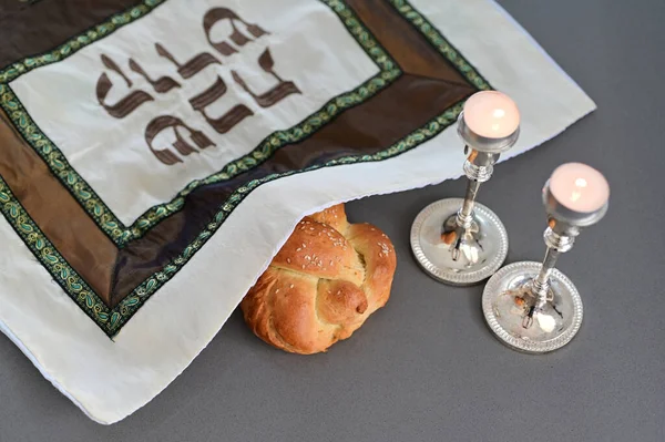 Challah Pain Juif Spécial Deux Bougies Allumées Veille Sabbat Fête — Photo
