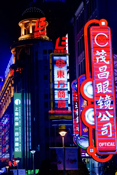 Shanghai - Nanjing Road — Stock Photo, Image