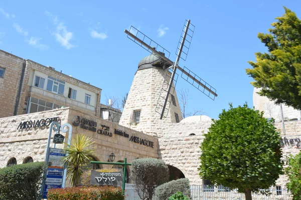 Molino de viento Rehavia en Jerusalén — Foto de Stock