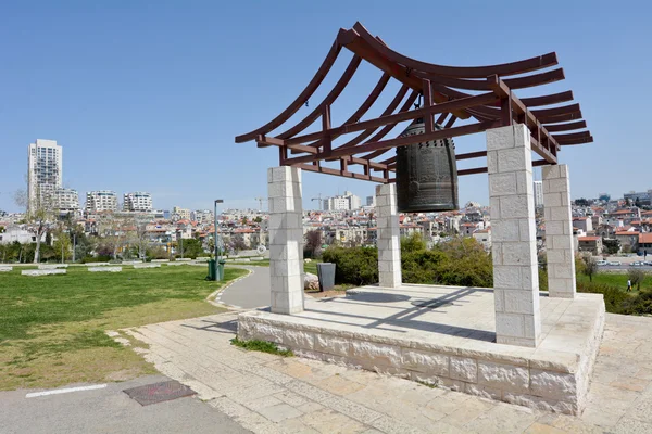 Sacher Park Jerusalem, İsrail — Stok fotoğraf