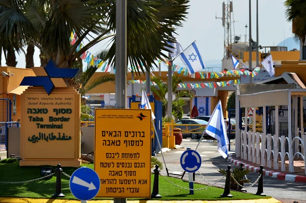 Passagem de fronteira de Taba perto de Eilat Israel — Fotografia de Stock