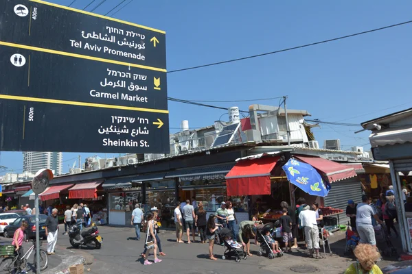 Mercado do Carmelo Shuk HaCarmel em Tel Aviv - Israel — Fotografia de Stock