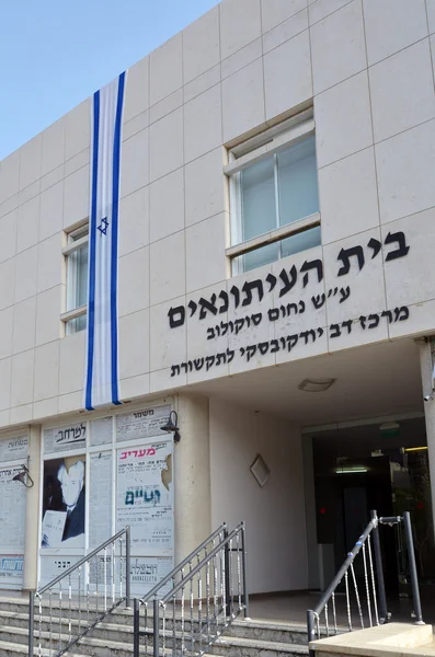 Obwohl sokolov Gebäude in tel aviv — Stockfoto