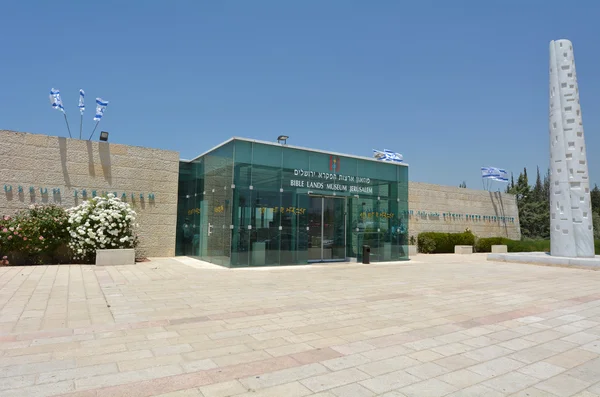 Музей землі Біблія в Єрусалимі - Ізраїль — стокове фото