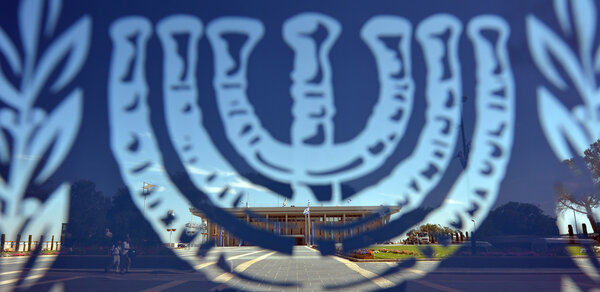 The Israeli parliament building in Jerusalem, Israel