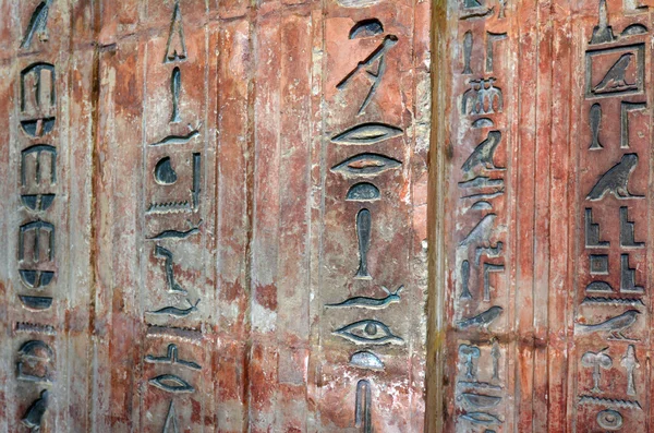 Egyptian hieroglyphs in the British Museum London UK — Stock Fotó