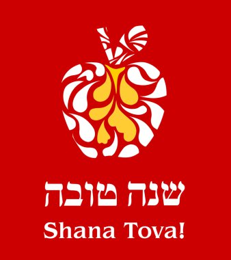 vektör çizim - rosh hashana tebrik kartı