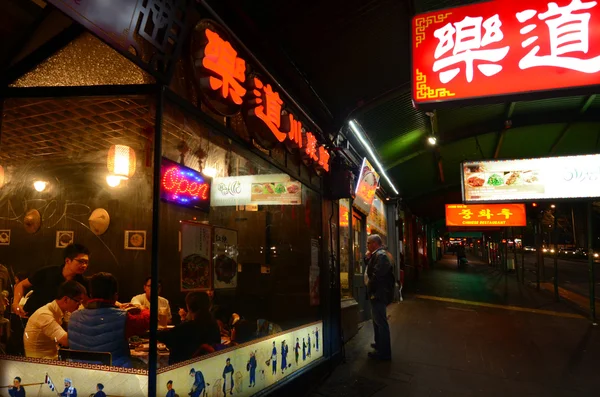 Restaurantes asiáticos en Queen Street en Auckland Nueva Zelanda — Foto de Stock