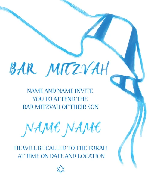 Bar Mitzvah Jewish Invitation Card — Stock Vector