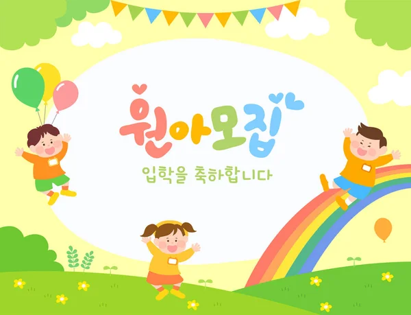 Kabul ve Mezuniyet Resimleri Koleksiyonu