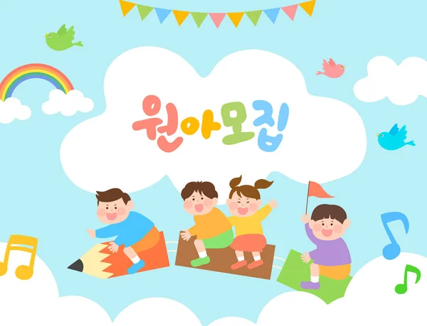 응모와 졸업식 예들의 — 스톡 벡터