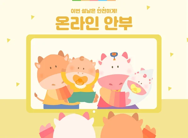 2021 Cow Character Illustration Collection 할인받으세요 — 스톡 벡터