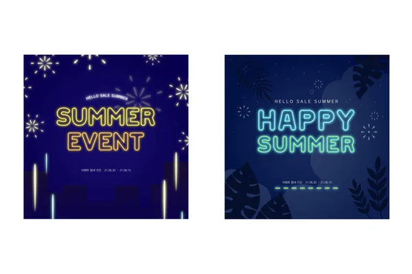 Summer Event Web Banner Collection — Image vectorielle