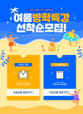 Yaz tatili özel ders illüstrasyonu