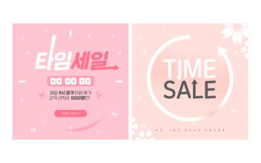 Yaz Sonbaharı Arkaplan Sancak Tasarımı 