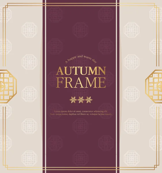 Design Del Telaio Chuseok Autunnale Altamente Utilizzato — Vettoriale Stock