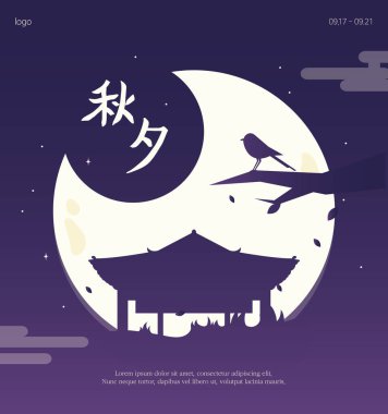Chuseok Typography Illustration bayrak tasarımı 