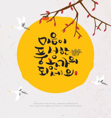 Chuseok Typography Illustration bayrak tasarımı 