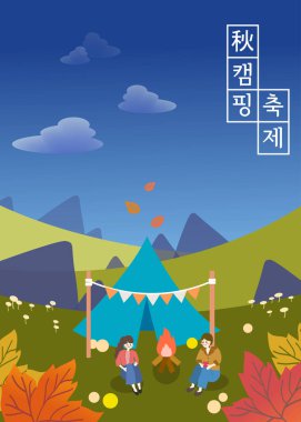 Sonbahar Manzarası Çizimi 