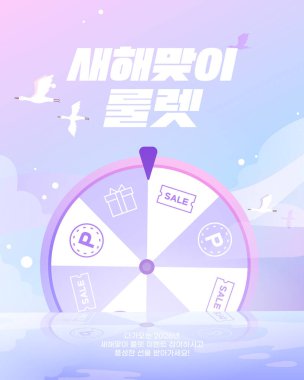 Çeşitli yıl sonu ve Yeni Yıl şablonu