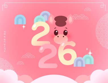 2026 Kırmızı At Afişi