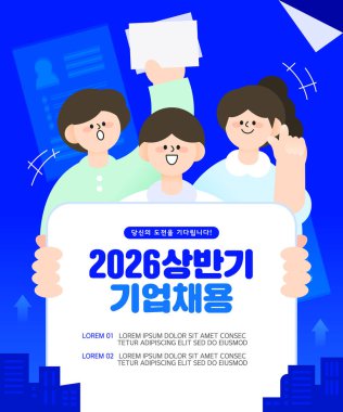 İlk Yarı Açık Kişi Şablonu