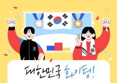 Kore Cumhuriyeti, dövüş karakteri illüstrasyonunu alkışlıyor