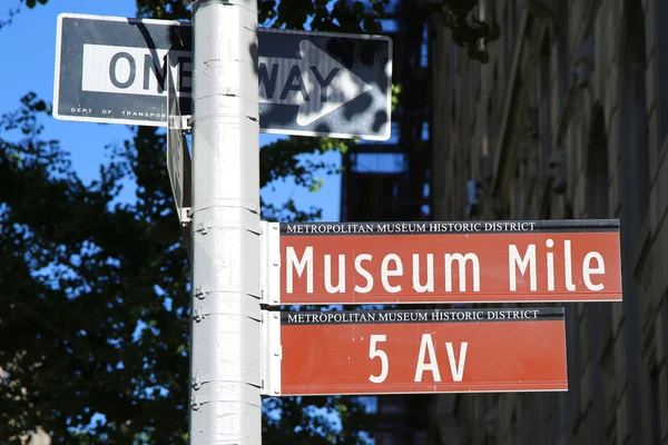 Müze caddesine Manhattan boyunca sokak işaretleri — Stok fotoğraf